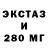 Гашиш VHQ Flinexer Im
