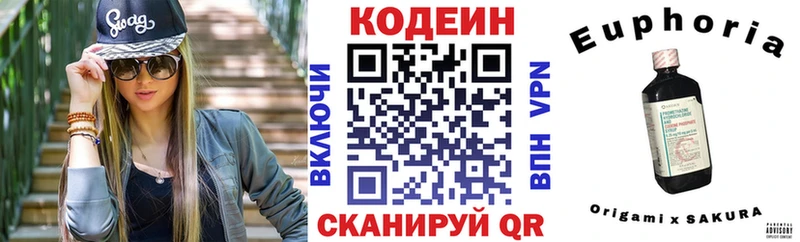 Codein Purple Drank  Саки 