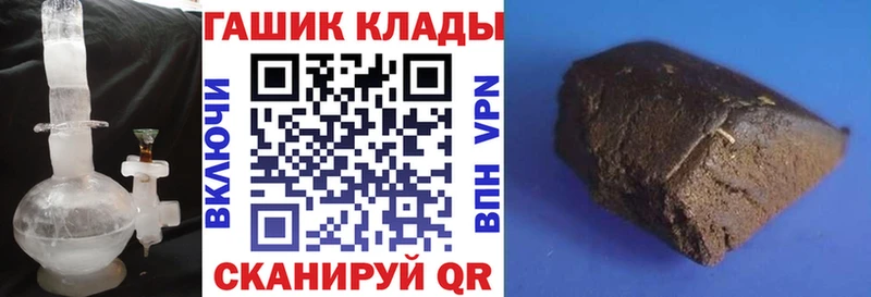 наркотики Саки Гашиш hashish