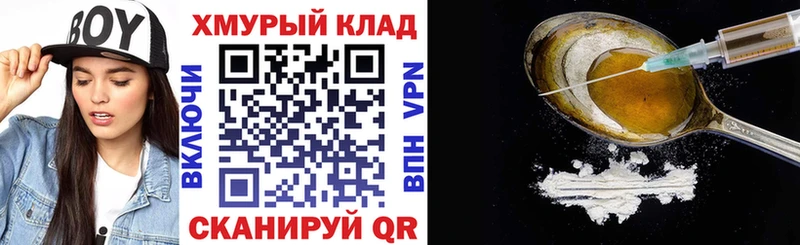ГЕРОИН Афган  KRAKEN ссылки  Саки 