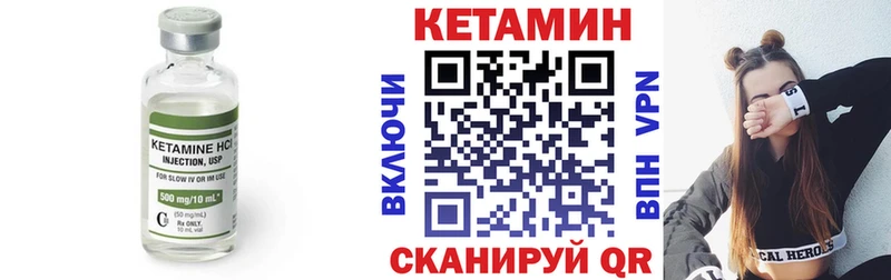 КЕТАМИН VHQ  MEGA   Саки  дарнет шоп 
