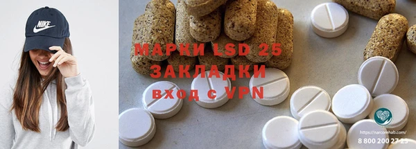 марихуана Арсеньев