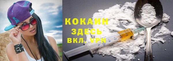 марки nbome Аркадак