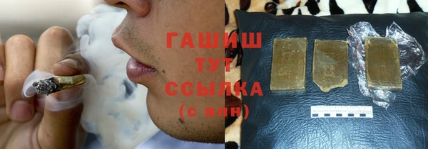 экстази Алексеевка