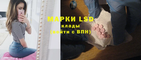 марихуана Арсеньев