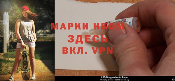 марки nbome Аркадак
