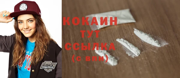марихуана Арсеньев