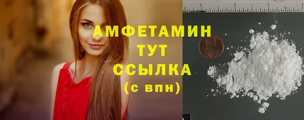 марихуана Арсеньев