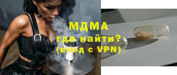 экстази Алексеевка