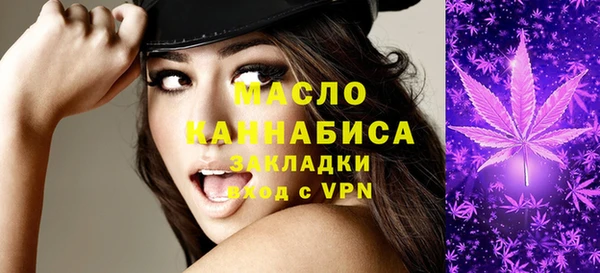 экстази Алексеевка