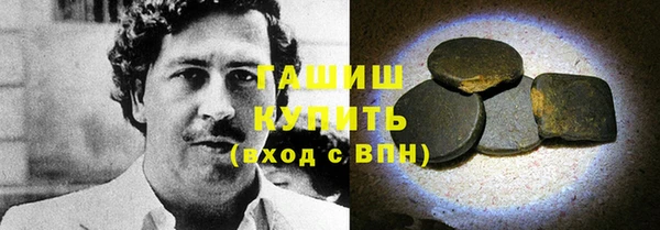 марихуана Арсеньев