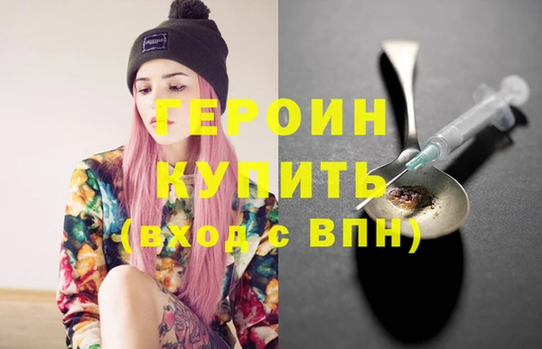 марки nbome Аркадак