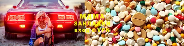 марихуана Арсеньев