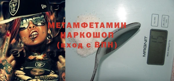 марихуана Арсеньев