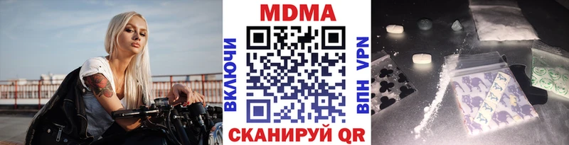 МДМА кристаллы  Саки 