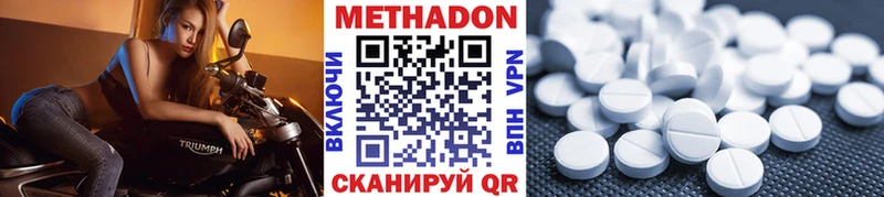 купить  цена  Саки  Метадон белоснежный 