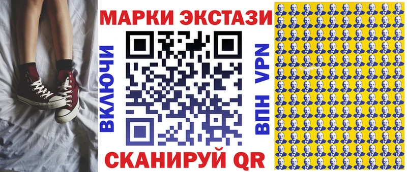 Марки N-bome 1,8мг  наркотики  Саки 