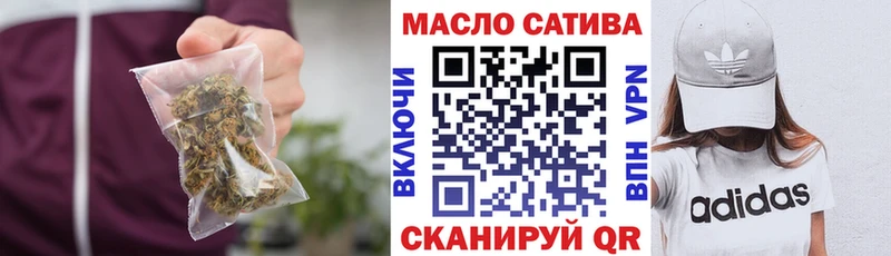 Дистиллят ТГК THC oil  Саки 